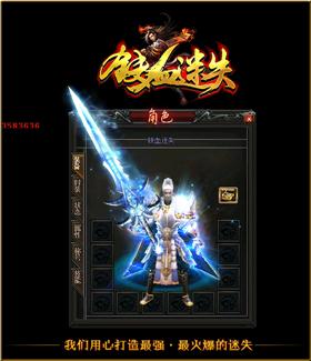 天龙八部私服客服命令。